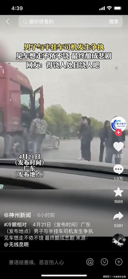 广州王者爆料事件视频最新,揭秘背后真相与网络舆论风暴